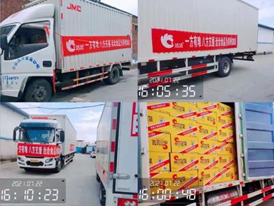 jinnian金年会捐赠500万元物资和现金，火线驰援河南！